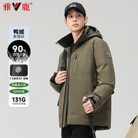 雅鹿许凯明星同款羽绒服男女同款2025冬季时尚户外三防冬装短外套 绿色 S (165)