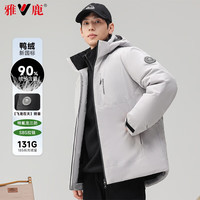 雅鹿许凯明星同款羽绒服男女同款2025冬季时尚户外三防冬装短外套 灰色 XS (160)