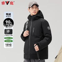 雅鹿许凯明星同款羽绒服男女同款2025冬季时尚户外三防冬装短外套 黑色 L (175)