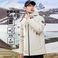 雅鹿许凯明星同款羽绒服男女同款2025冬季时尚户外三防冬装短外套 咖啡色 XL (180)
