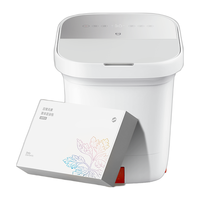 MIJIA 米家 MJZYQ05XM 足浴盆 礼盒装