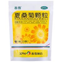 香雪 夏桑菊颗粒 10g*15袋 清热解毒防暑解暑清肝明目疏风解热头晕耳鸣用于风热感冒凉茶