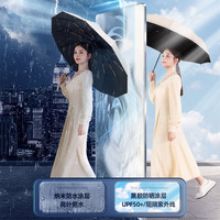 FOURDATRY德国品质24骨雨伞防晒遮阳伞折叠伞自动大号超大雨伞男士伞晴雨两 【抗风双龙骨24根伞骨】曜石黑