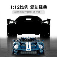 LEGO 乐高 Technic科技系列 42154 福特GT
