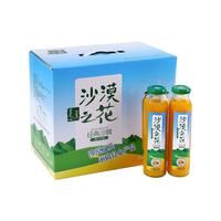 沙漠之花 经典沙棘 果汁饮料 290ml*8瓶