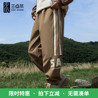 三点水 SAINT WATERS 女大童学生2025新春秋款运动百搭简约宽松初高中生束脚长裤