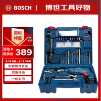 博世 BOSCH GSB600RE 冲击钻套装