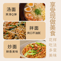 巨香原味+鸡蛋+香菇挂面组合装0脂肪速食劲道家用宿舍早餐汤面拌炒面 混合口味挂面*各1包