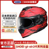 SHOEI gt-air2代日本防雾摩托车头盔机车赛道全盔 百子文 M 百字文