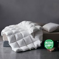 优雅宝贝 鸿润家纺 95%白鹅绒羽绒被 全棉春秋被 680g 220*240cm 白色