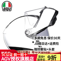 AGV 摩托车头盔揭面盔碳纤维SPORT MODULAR爷爷摩旅机车头盔3C认证 CARBON WHITE M（56cm-57cm）