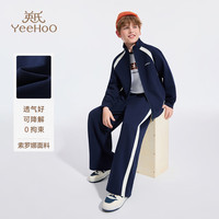 YeeHoO 英氏 男童秋季新款休闲套装