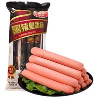 雨润 黑猪皇香肠火腿肠240g 肉含量＞80%泡面伴侣露营烧烤零食
