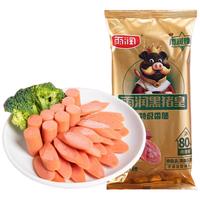 雨润 黑猪皇特级火腿肠 肉含量≥80% 224g