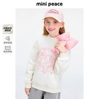 Mini Peace 太平鸟童装女童加绒卫衣儿童冬装上衣