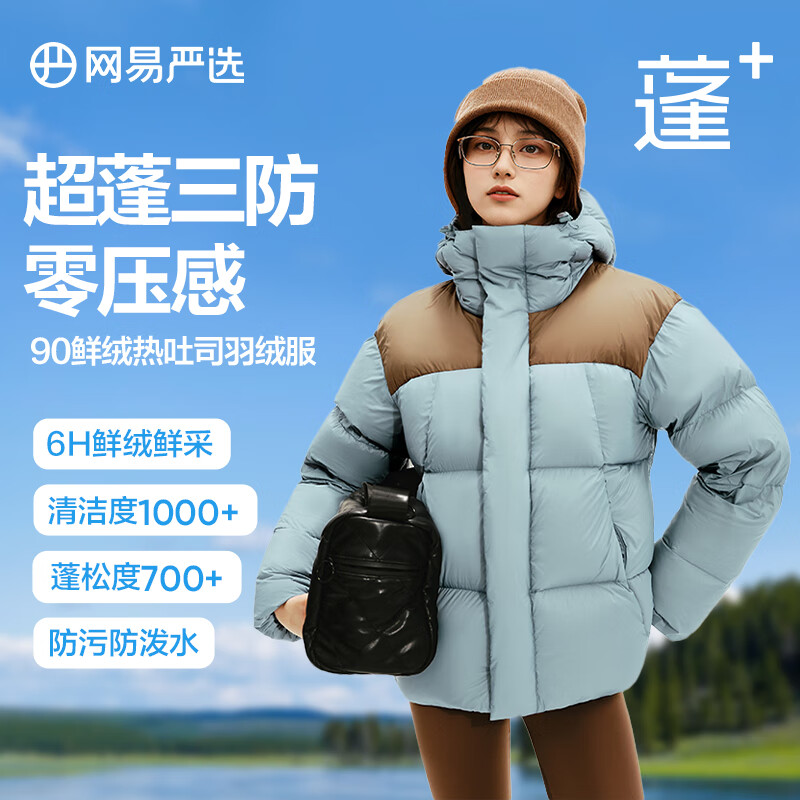 A款拼色-烨珊蓝-连帽
