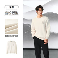 海澜之家(HLA)卫衣男秋季款山不在高系列宽松长袖男 190/104A 3XL推荐181~196斤
