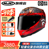 HJC 摩托车头盔女rpha12漫威毒液五代暗黑破坏神3C认证机车全盔男冬季 RPHA12-暗黑破坏神(新款上市) L(建议54-56CM)
