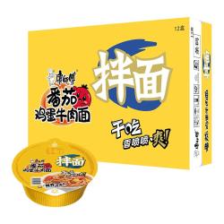康师傅 方便面 经典干拌面 番茄鸡蛋面114g*12盒 泡面整箱速食 方便食品