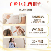 内廷上用北京同仁堂70%含量即食燕窝鲜炖滋补营养品520盒