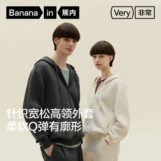 蕉内 503Relax 连帽家居卫衣外套 黄叶绿 XL