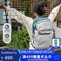 OSPREY 双肩包 日光20+户外登山背包 徒步旅行包男女同款休闲城市通勤包 工业灰（新款）