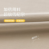 家菲雪尼尔双面同色窗帘全遮光2025卧室客厅高级感法式奶油风加厚 3#奶茶色-送定型 韩折/打孔每米 米