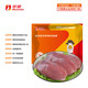  华英 去皮鸭胸肉 1kg　