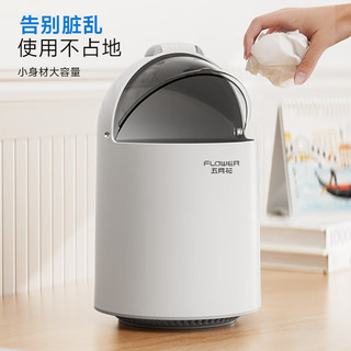 五月花垃圾桶滑盖式10L白色气压吸附桶免手铺家用厨房卫生间卧室 【气压吸附】10L免手铺垃圾桶