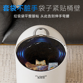 五月花垃圾桶滑盖式10L白色气压吸附桶免手铺家用厨房卫生间卧室 【气压吸附】10L免手铺垃圾桶
