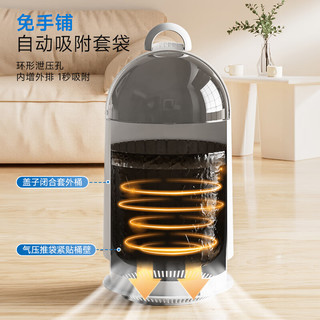 五月花垃圾桶滑盖式10L白色气压吸附桶免手铺家用厨房卫生间卧室 【气压吸附】10L免手铺垃圾桶