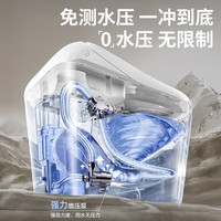 国家补贴：松下 Panasonic 低水压智能马桶坑距可调泡沫盾分体式家用V7i（CH2N533WSC）
