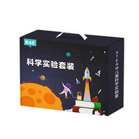 科学小实验套装材料包小幼儿园物理化学儿童趣味手工制作玩具