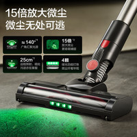PLUS会员、国家补贴：苏泊尔 吸尘器  C7 PLUS-L 无线爆款 20kPa绿光显尘