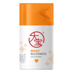 大宝 维他命C焕白淡斑精华乳 50ml