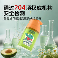 恩姆花园 HerbGarden 维他命原B5保湿舒缓霜50g