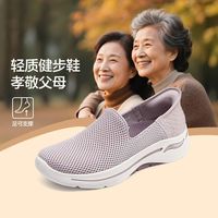 斯凯奇 Slip-Ins 女款健步鞋 124879
