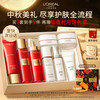 L'OREAL PARIS 巴黎欧莱雅 限定版洁面125ml+柔肤130ml+乳液110ml（赠：柔肤水65ml+复颜乳液50ml+复颜日霜50ml+洁面30ml）