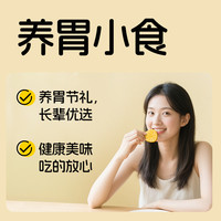 江中食疗 猴姑椰奶奶酪酥性饼干