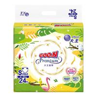 大王 澄萃系列  纸尿裤尿不湿拉拉裤 纸尿裤S24片（4-8kg）