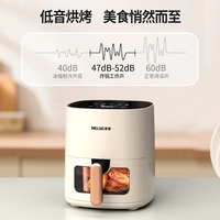 美菱 家用多功能可视空气炸锅 6L