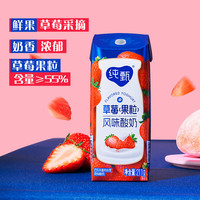 纯甄 MENGNIU 蒙牛 纯甄草莓果粒酸奶 211g×24盒