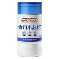 易厨食代食用小苏打 家用烘焙原料食品级厨房多功能苏打 一