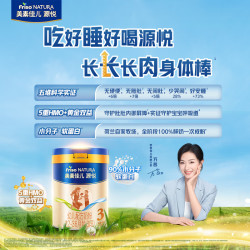 美素佳儿 源悦系列 幼儿配方奶粉3段