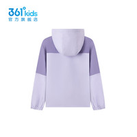 361°童装男女童梭织加厚外套2025年秋季通码冲锋外套 浅湾紫 160