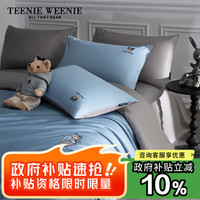 TEENIE WEENIE 小熊 Teenie Weenie100支纯色双拼绣花套件四件套 1.8m床笠款 月影蓝+古董灰