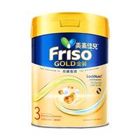 Friso港版金装美素佳儿6HMO 易吸收乳脂幼儿配方奶粉3段(1岁+)400g 【突破升级】3段400g