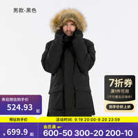 DECATHLON 迪卡侬 上衣男防风外套男款-砚青色