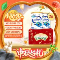 PLUS会员：伊利 中老年高钙低脂富硒奶粉850g*2礼盒