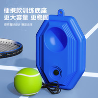网球训练器单人打回弹高弹力单打自己一人打的羽毛球球拍带线
